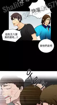 PC Goddes Room 女神网咖 1-3 Chinese