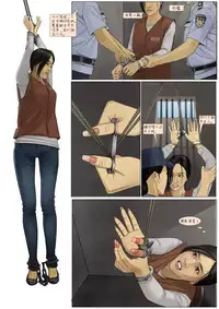 [枫语]Three Female Prisoners 3 [Chinese]中文