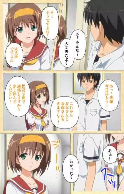 Fukubiki! Triangle Kanzenban