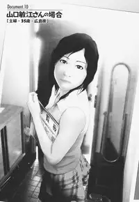 [Ohmi Takeshi] Kanjuku Mind