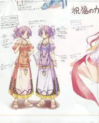 La Campanella della Benedizione - Tech Gian Super Prelude