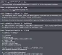 [Hanpera] Shitagari Sensei | 一直想要的女教師 [Chinese]