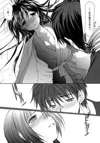 [Azuma Yuki] Boku no Bandai-san Vol.4