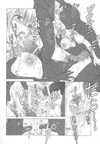 (C67) [Studio Wallaby (Seishinja)] DOKI!! to shita? (Ichigo 100%)