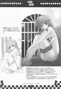 (C77) [Genshou Koubou (Sugiyama Genshou)] hope Adagio solo 11 (Various)