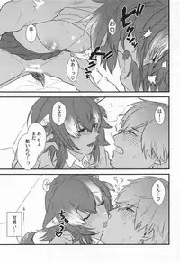 (C95) [ASSAM (Asano)] Kanojo ga Nihon Ookami no Baai. (Kemono Friends)