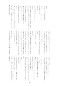 (C70) [RUBBISH Selecting Squad (Namonashi)] RE03 (Fate/stay night)