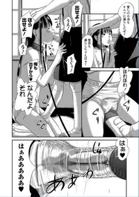 COMIC Mate Legend Vol. 13 2017-02 [Digital]
