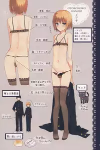 (Shota Scratch 22) [candy paddle (NemuNemu)] OTOKONOKO KANOJO ♥CLASSMATE♥