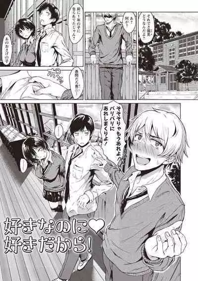 カラフルデイズ!