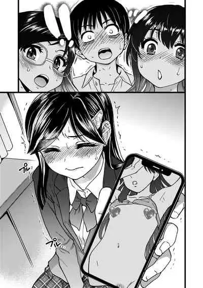 Watashi o Ecchi no Nakama ni Irete Kudasai | 請讓我加入你們成為性愛的同伴