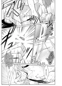 [Peeping Phantom] Metora re Yuusha to Maou to Kizu [Digital]