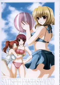 (C68) [FANTASY WIND (Shinano Yura)] satisfy (Gundam SEED DESTINY) [English] [HMedia]