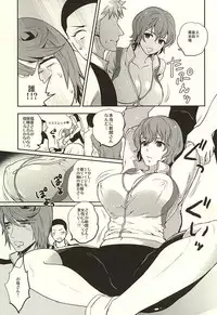 (Zenkai Cadence 6) [Bitch Factory (Motika)] Fantastic Sugar Tits (Yowamushi Pedal)