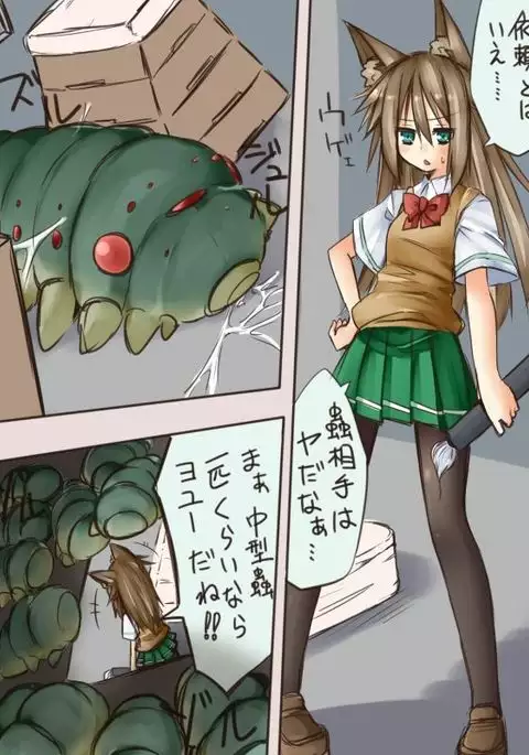 獣耳退魔師ＪＫちゃん蟲蟲