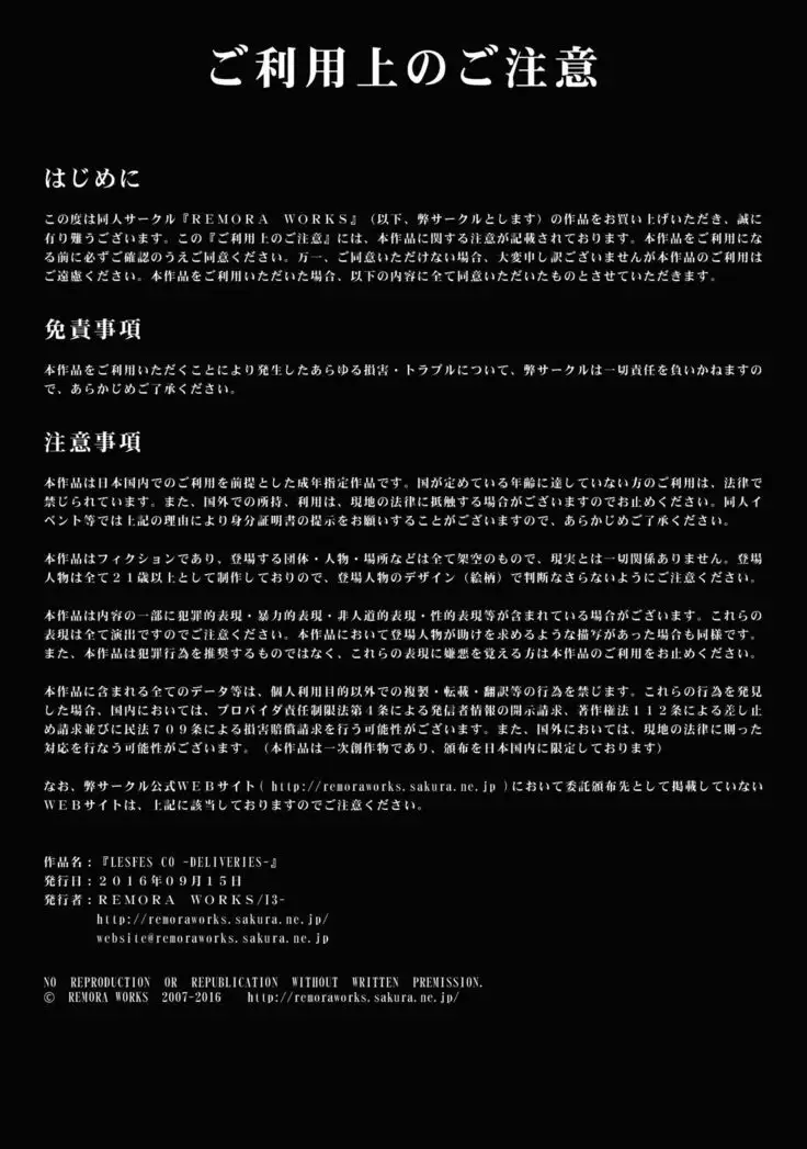 LESFES CO -DELIVERIES-