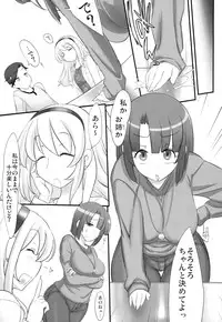 (COMIC1☆8) [Kinbou Sokai (Konmori)] black denier doctrine (Kantai Collection -KanColle-)
