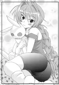 (C79) [Shirando (Shiran Takashi)] LOVE PRETTY CURE 2 (Various)