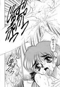 [Soramoto Koh] T-ZONE