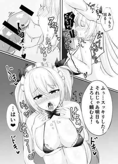 Watashi ga Saimin Nanka ni Makeru wake Nai desho!