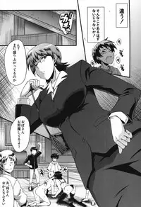 [SINK] Mama Dorei ~Hahaoya Kyouyuu Circle~ Ch. 1-5