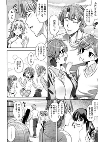 [Yasui Riosuke] Shocking Pink! [Decensored]