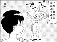 [Toilet Kago] Miku Miku Reaction 116-186 {END} (Vocaloid)