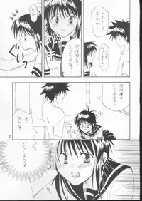 [Kurione-sha (YU-RI)] Joshi Mane no Yuuutsu