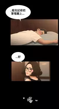 Three sisters 三姐妹Ch.13~18 (Chinese)中文