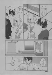 [Dowman Sayman] Yorinuki Suibaku-san