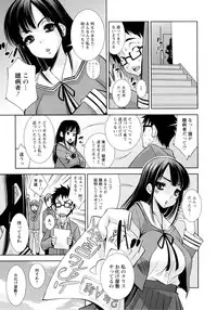 [Maihara Matsuge] JK ZUKAN