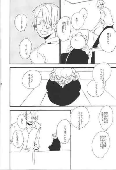 Wandering In The World 3