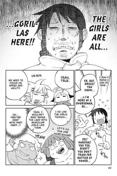 [Amahara Teikoku(Amahara)] [masha] Interspecies Reviewers - Volume 5 [English] [Digital]