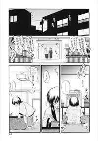 [Saeki Takao] Jihanki