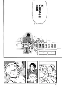 (C88) [Minori Kenkyuujo (Minori Kenshirou)] Higyaku Hime [Chinese] [沒有漢化]