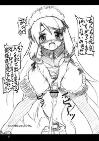 (C73) [Umaya (Uma)] Warito Jimi na Katade. (Doki Doki Majo Shinpan!)