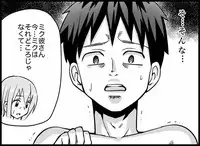 [Toilet Kago] Miku Miku Reaction 116-186 {END} (Vocaloid)