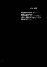 [Moon Wort (Sougetsu Nonono)] Irasshaimase Club Chireiden e (Touhou Project) [Digital]