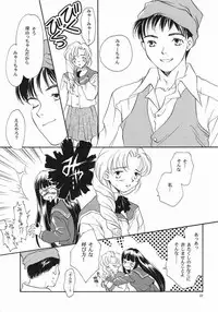 (C57) [y's Company (Araki You)] Fruit Salad (Various)