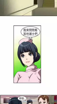 中文韩漫 Killing Time Ch.0-5 [Chinese]