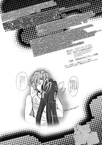 (C87) [Bottomress Pit (Bonzakashi)] Hiyoku no Torikago (Kantai Collection -KanColle-)