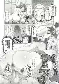 [Butcha-U] THE SEX SWEEPERS