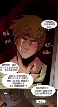 [HWAN] 阴湿路第一季