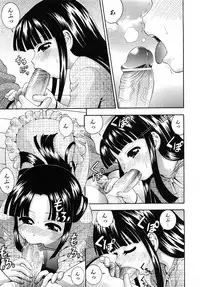 COMIC Shoujo Tengoku 2008-04