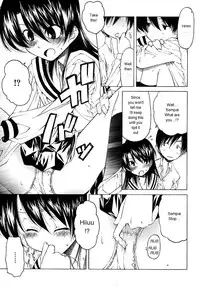 [Benjamin] Datte Suki Damono | Because It Loves [English]