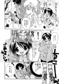 [Ishida Masaharu, Hamada Kinnosuke] Baby, I LOVE YOU. [Digital]