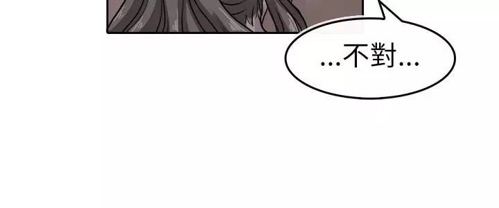 Coach please teach me Ch.1-26