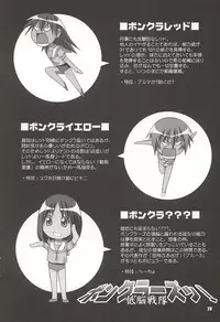 (C62) [OTOGIYA (Mizuki Haruto)] Nyangirass Daioh (Azumanga Daioh)