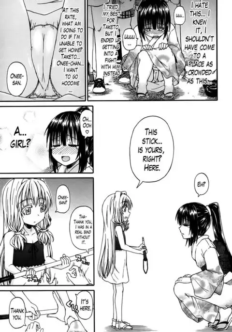 I Am Falling in Love With Your Eyes Chapter 3