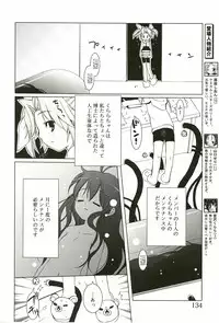 [Sasakura Ayato] Shoujo Ryuu Koufuku Kaku Shu Ron